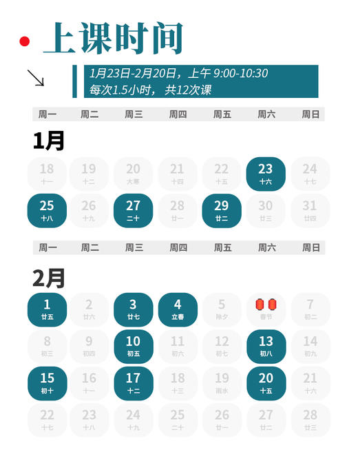 2027年 寒假班 中学生英文语法课 商品图2