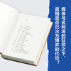 辛普森案 商品缩略图8