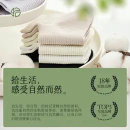 热卖！夏季臭脚克星！【超值6双】拾袜记春夏款网眼艾草精油袜礼盒 男款/女款 棉袜吸汗透气 耐磨舒适 多色可选 商品图14