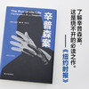 辛普森案 商品缩略图4