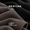 【简约设计 自带高级感】COSACOSB 人字纹羊毛V领长袖针织衫 细腻软糯 好看保暖 JS3699623 商品缩略图3