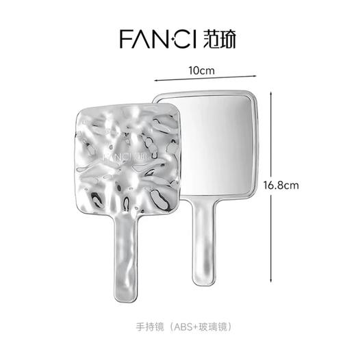 手持镜轻奢 商品图0