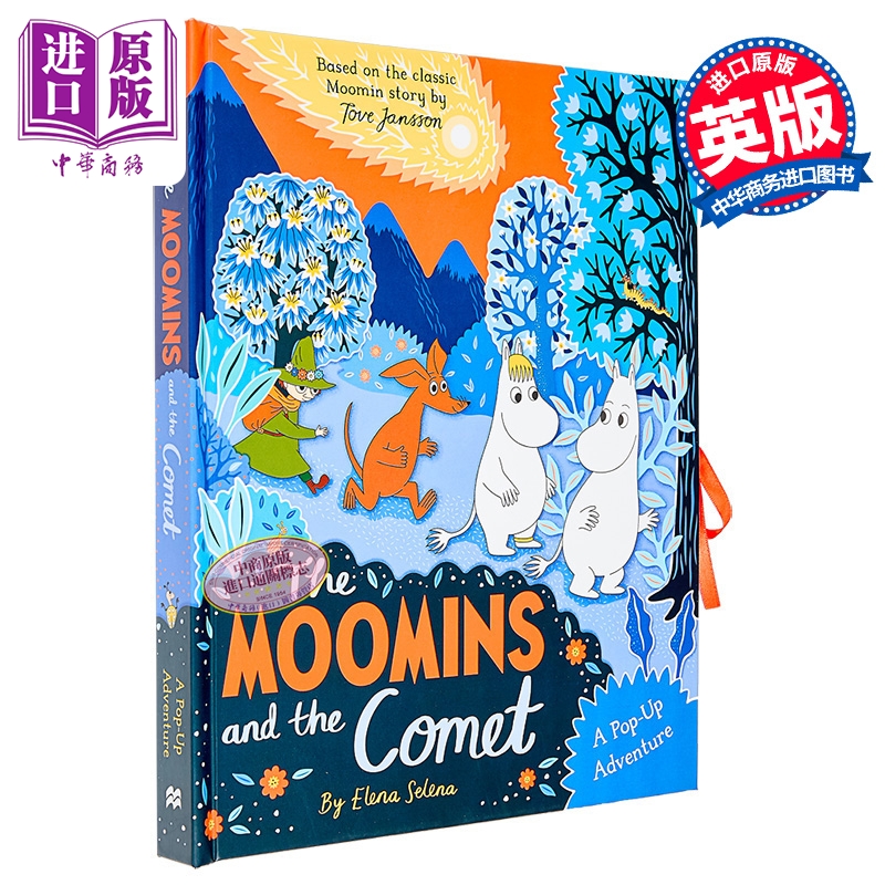 【中商原版】立体书 姆明与彗星 The Moomins and the Comet A Pop-Up Adventure 英文原版 儿童立体绘本故事书 进口童书