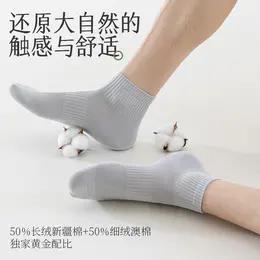 热卖！夏季臭脚克星！【超值6双】拾袜记春夏款网眼艾草精油袜礼盒 男款/女款 棉袜吸汗透气 耐磨舒适 多色可选 商品图7