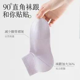 热卖！夏季臭脚克星！【超值6双】拾袜记春夏款网眼艾草精油袜礼盒 男款/女款 棉袜吸汗透气 耐磨舒适 多色可选 商品图3