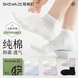 热卖！夏季臭脚克星！【超值6双】拾袜记春夏款网眼艾草精油袜礼盒 男款/女款 棉袜吸汗透气 耐磨舒适 多色可选 商品图4