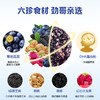 劲家庄·蓝莓芝麻丸返场！低GI实测认证，满满花青素+DHA，1-7盒全家共享装 商品缩略图7