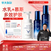 华大小鹿[抗皱紧致]水乳慕斯组合 鹿茸活性提取物 紧致淡纹多维修护舒缓肌肤 商品缩略图0
