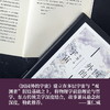 因园外的宇宙 商品缩略图4