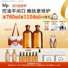 【正品直售】hfp™果酸毛孔净透精华水 商品缩略图0