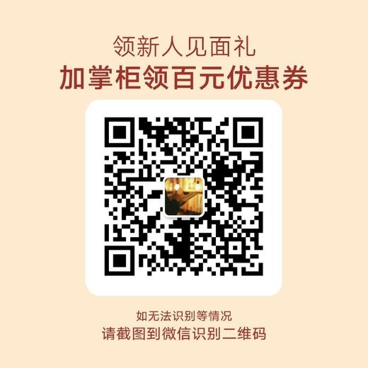 南瓜橘摩卡棕羊毛呢两件套 | 把“南瓜橘”的暖阳穿在身上，摩卡棕的慵懒刚刚好 商品图5