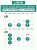 2027年 寒假班  IGCSE-A*考前集训班（物理 | 化学 | 生物)- 获得A*可领1000元奖学金 商品缩略图2