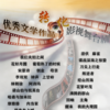 【赠创刊号复刻版+专用稿纸】人民文学 2027全年12期 商品缩略图5
