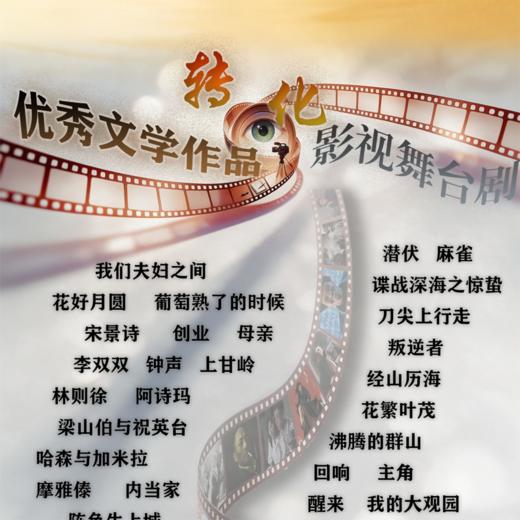 【赠创刊号复刻版+专用稿纸】人民文学 2027全年12期 商品图5
