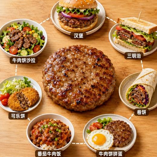 南鲜港湾原切和牛牛肉饼（18片） | 澳洲原切和牛做的肉饼，滑嫩鲜美、汁水充盈，看到就流口水 商品图3