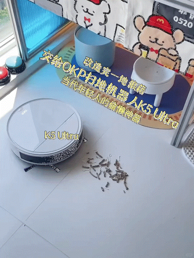 OKP智能扫地机器人K5系列，  K5 Ultra吸、扫、拖三合一全智能，百元机中口碑机