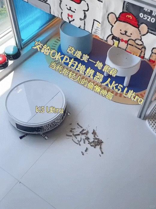OKP智能扫地机器人K5系列，  K5 Ultra吸、扫、拖三合一全智能，百元机中口碑机 商品图0