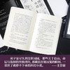 因园外的宇宙 商品缩略图3