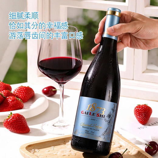 （双十一赠品活动）法国进口 洛兰顿酒庄·塔罗尼珍藏干红葡萄酒 红酒礼盒 【赠海马刀】 商品图9