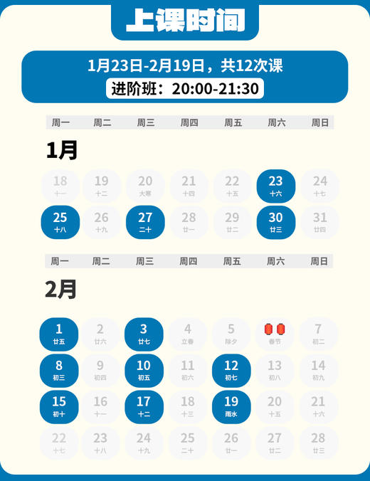 2027年 寒假班 小学英文写作课 商品图3