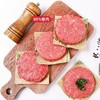南鲜港湾原切和牛牛肉饼（18片） | 澳洲原切和牛做的肉饼，滑嫩鲜美、汁水充盈，看到就流口水 商品缩略图1