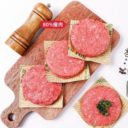 南鲜港湾原切和牛牛肉饼（18片） | 澳洲原切和牛做的肉饼，滑嫩鲜美、汁水充盈，看到就流口水 商品图1