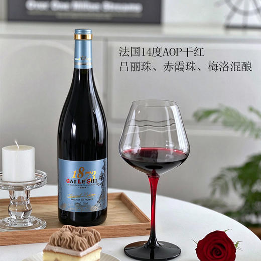 （双十一赠品活动）法国进口 洛兰顿酒庄·塔罗尼珍藏干红葡萄酒 红酒礼盒 【赠海马刀】 商品图10