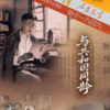 【赠创刊号复刻版+专用稿纸】人民文学 2027全年12期 商品缩略图8