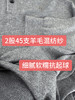 Hilnan&Bellne 哈蒙·班尼男士经典翻领羊毛针织POLO 260826 商品缩略图6