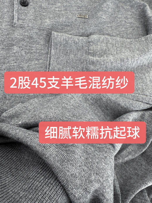 Hilnan&Bellne 哈蒙·班尼男士经典翻领羊毛针织POLO 260826 商品图6