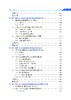 难熔铌硅合金静电悬浮快速凝固 王海鹏等 9787030867094 商品缩略图8