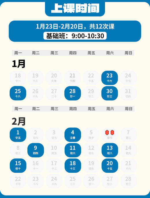 2027年 寒假班 小学英文写作课 商品图2