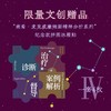 万千心理·精神分析督导 商品缩略图1