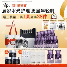【正品直售】hfp™PDRN淡纹紧致水光套装 院线水光抗衰