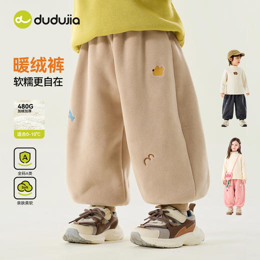 【32.9-39.9加绒裤秒杀合集】嘟嘟家男童加绒裤子儿童冬季保暖长裤女童休闲裤宝宝童装运动裤潮 商品图10