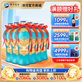洋河大曲 55度 500mL 浓香型白酒