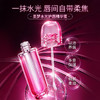 【新品上市】圣梦水光护唇精华蜜3ml 商品缩略图1