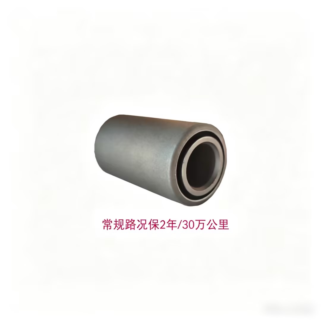 导向臂衬套弹簧梁衬套安装孔φ30-57*102德式适用BPW等空气悬架博戈
