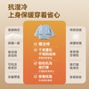 【女童棉服合集】嘟嘟家棉袄秋装男童内胆秋季宝宝校园神器保暖内搭★嘟嘟家 商品缩略图2
