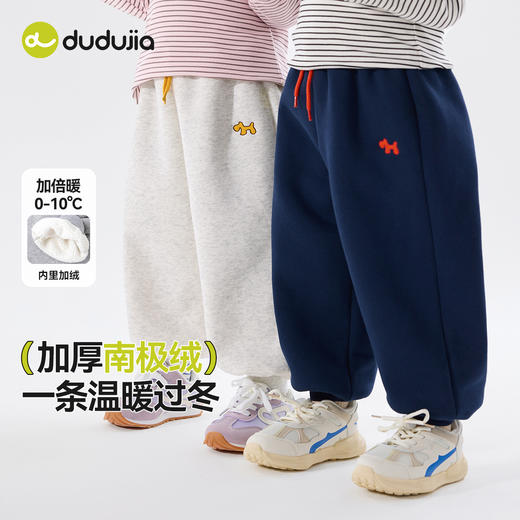 【32.9-39.9加绒裤秒杀合集】嘟嘟家男童加绒裤子儿童冬季保暖长裤女童休闲裤宝宝童装运动裤潮 商品图11