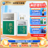 微分子白酒 33.8度 338mL 商品缩略图0