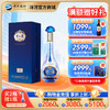 梦之蓝水晶版 40.8度 550mL 商品缩略图0