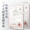 【双11三倍积分】【高能御龄】谷雨细胞泌素抗皱紧致系列套组 抗皱紧致 淡纹补水 商品缩略图13