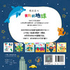【预售】我们的地球 商品缩略图2
