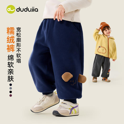 【32.9-39.9加绒裤秒杀合集】嘟嘟家男童加绒裤子儿童冬季保暖长裤女童休闲裤宝宝童装运动裤潮 商品图8