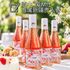 疯抢中！！【中国高尔夫公开赛指定合作伙伴】【新疆沙地酒庄】贵人香×赤霞珠混酿·甜桃红葡萄酒 口感柔顺更好喝 10.5%vol 187ml*6瓶 送手提礼盒 商品缩略图4