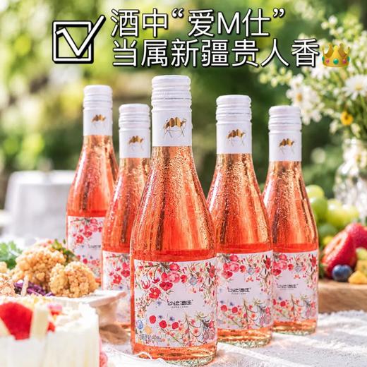 疯抢中！！【中国高尔夫公开赛指定合作伙伴】【新疆沙地酒庄】贵人香×赤霞珠混酿·甜桃红葡萄酒 口感柔顺更好喝 10.5%vol 187ml*6瓶 送手提礼盒 商品图4