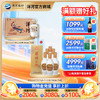 【组合装】42度洋河大全福500mLx6瓶+52度洋河光瓶酒500mLx6瓶 商品缩略图0