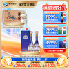 【组合装】52度梦之蓝乐享版500mLx2瓶+52度洋河光瓶酒500mLx6瓶 商品缩略图0