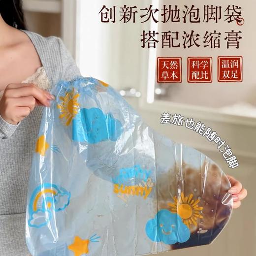 钦芳堂24味暴汗泡脚凝珠 藏药草本配方 入水即溶 一粒泡出全身暖意 商品图6